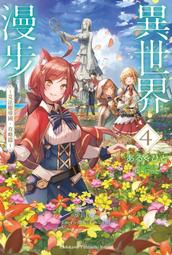 《度度鳥》艾梅洛閣下II世事件簿（９）case.冠位決議 （中）│台灣角川(股)│三田誠 / TYPE│定價：220元 歷史價格詳細信息