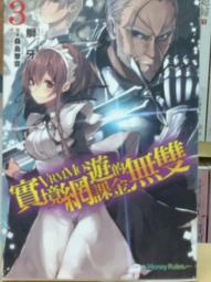 懷舊租書店@@百年流離 上+下 自有書@@鴨子22/2/17 歷史價格詳細信息
