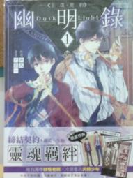 懷舊租書店@@百年流離 上+下 自有書@@鴨子22/2/17 歷史價格詳細信息