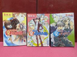 大象舊書(象3-1) 我是星際國家的惡德領主(4+5) 首刷限定版 三嶋与夢 東立出版 無章釘 歷史價格詳細信息