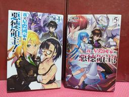 大象舊書(E4)  于右任傳 俠心儒骨一草聖 漢榮書局 歷史價格詳細信息