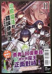 現貨.使用過的二手NORDSON諾信EFD點膠機控制器PERFORMUSIII7012332 歷史價格詳細信息