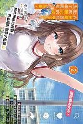 輕小說《地府犯罪調查中心3 Final case：殤 完 (馥閒庭) 三日月》2023-5-17 歷史價格詳細信息