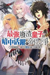 《度度鳥》強運達人美輪明宏：日本全民導師40堂安穩生活的人生解憂諮詢室【首刷限量贈加│白金文化│美輪明宏│定價：420元 歷史價格詳細信息