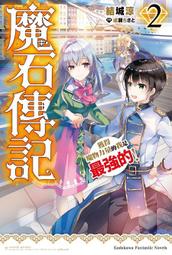 《度度鳥》涼宮春日的劇場  涼宮ハルヒの劇場│台灣角川(股)│谷川流│定價：250元 歷史價格詳細信息