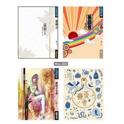 蝴蝶seba = 染香群：雙心　全新書 歷史價格詳細信息