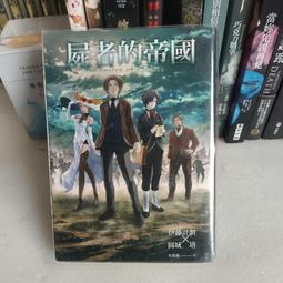 動小說 花季女孩：到底誰有公主病 魏柔宜 徐尚群 小熊出版 無劃記 I44 歷史價格詳細信息