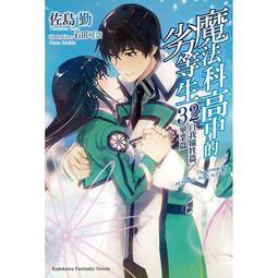 川科D-37K人體感應燈座燈頭樓道感應延時家用智能開關E27螺口明裝 歷史價格詳細信息