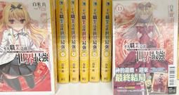 【就是興隆】魔王學院的不適任者 小說 4上 7 8 9 10 11 12上 12下 (二手書) 歷史價格詳細信息