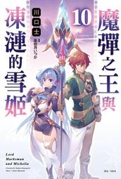 川口 彈珠汽水風味圓圓糖 (69g) 歷史價格詳細信息