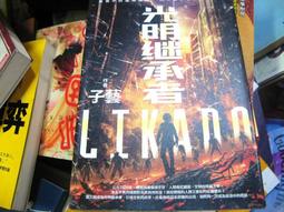 【海穹文化】3.5：全面升級 歷史價格詳細信息