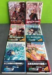 蓋亞 護玄 異動之刻 AKRU 首刷書 書況8成5新 歷史價格詳細信息