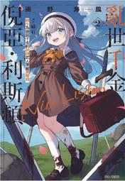 [斯頓]南紅飄花瑪瑙手串7A級別白水晶 925銀鎖、福袋、米珠 歷史價格詳細信息