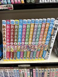 全新未拆封 平井堅 - 情深意堅 / Ken Hirai - Sentimental Lovers  (D012) 歷史價格詳細信息