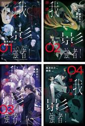 《度度鳥》（輕小說）男女之間存在純友情嗎？（不，不存在！）(1)~(6)│台灣角川(股)│七菜 なな│定價：1650元 歷史價格詳細信息