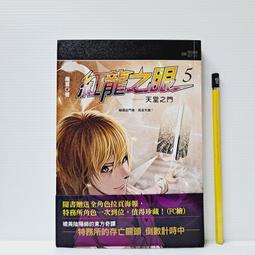 山月雲療育抱枕 可愛風景三入一組 純棉細紗 觸感扎實 雲朵娃娃 歷史價格詳細信息