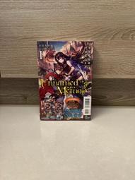 輕小說《憶，茶時 (絢君) 長鴻》2022-10-20 歷史價格詳細信息