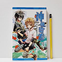 神使繪卷 長型海報 另有 酷卡 明信片 店頭海報 鏡之花與池之底 醉琉璃 歷史價格詳細信息