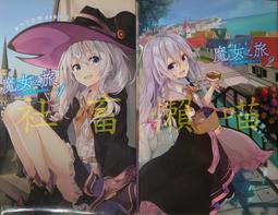 [社畜懶喵] 魔法★探險家 轉生為成人遊戲萬年男二又怎樣，我要活用遊戲知識自由生活 1 首刷 限定 全新未拆 歷史價格詳細信息