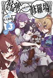 《度度鳥》我想成為你的眼淚  わたしはあなたの涙になりたい│尖端│四季大雅│定價：260元 歷史價格詳細信息
