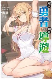 在下坂本，有何貴干 1-4 臺版漫畫 首刷帶腰 角川 年代久遠 自然發黃 1缺少版權頁 很多人都缺 出版社通病 介意勿拍 歷史價格詳細信息