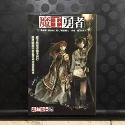 橙乃真希/記錄的地平線1~11及外傳 歷史價格詳細信息