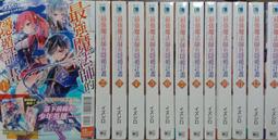 13本合售 懷舊課本 國小國語課本 第一冊~十二冊+首冊 國民小學國語課本 國立編譯館 國編館民國64年課綱 74A重 歷史價格詳細信息