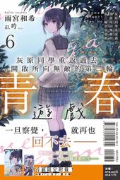 【東立】啟程的魔王城 1  (書腰)眾利書店 歷史價格詳細信息