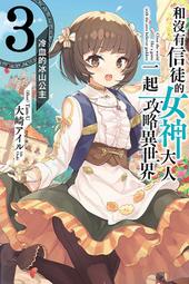 [沒信用卡也能輕鬆分期]中壇元帥帥哥踩虎身-身坐虎椅手拿乾坤圈-神尊定制輕鬆月繳沒壓力歡迎定制 歷史價格詳細信息