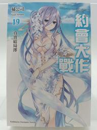 二手一堆 真珠美人魚 棋靈王 火影忍者 卡牌收集冊 歷史價格詳細信息