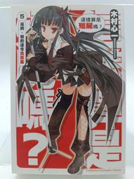 這一窩  炫彩兒童橡皮筋/自封袋加厚款 歷史價格詳細信息