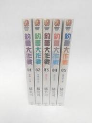 【整理房間】 台灣角川 川原 礫 刀劍神域 01~04、07~08 二手 歷史價格詳細信息
