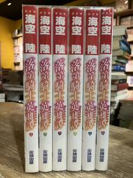 輕小說《落第騎士英雄譚 18/17/16/15/14/13/12/11 (海空陸) 尖端》2024-6-19 歷史價格詳細信息
