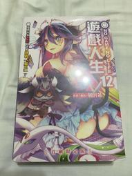 遊戲人生 12 會場版 限定版 特裝版 NO GAME NO LIFE 榎宮祐 歷史價格詳細信息