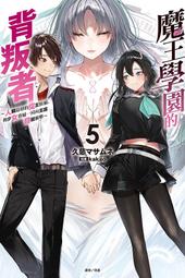 人類補完計畫――考德懷納•史密斯短篇小說選 （上下冊不分售） 歷史價格詳細信息