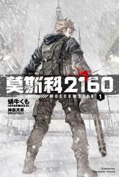 莫斯科郊外的晚上：111首外國名歌改編的鋼琴曲錢仁平 歷史價格詳細信息