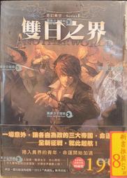 輕小說 空戰魔導士培訓生的教官 1 2 3 4 5 6 7 8 9 12 首刷 限定 諸星悠 甘味みきひろ 角川 歷史價格詳細信息