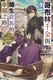 竭澎益智隱藏積木黑白塊拼裝木質拼圖玩具兒童空間思維訓練桌遊戲 歷史價格詳細信息