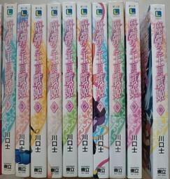 川口 彈珠汽水風味圓圓糖 (69g) 歷史價格詳細信息