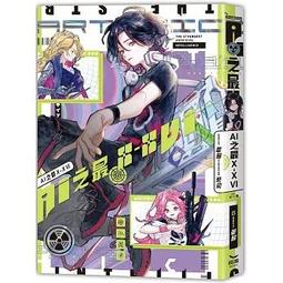 定價320-Q1908】維基揭密-從地下駭客到挑戰世界強權的超級媒體-時報文化-馬塞爾等-25開303頁-2011初版一 歷史價格詳細信息