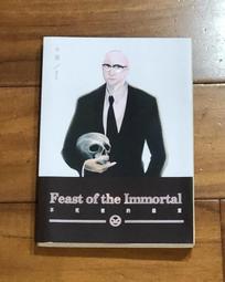 THE FEAST OF THE EPIPHANY OF OUR LORD/BLESSING HOME/WATER BYZANTINE RITE #REL 歷史價格詳細信息