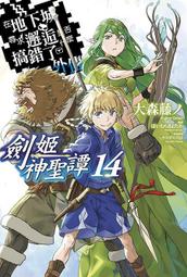 《度度鳥》在交友軟體上與前任重逢了。（１）│台灣角川(股)│ナナシまる│定價：240元 歷史價格詳細信息