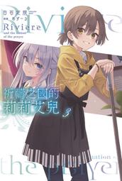 祈禱的美麗境界：基督徒祈禱入門的經典【金石堂】 歷史價格詳細信息