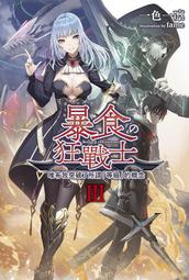 【青文】我所不知道的你的另一面(全)眾利書店Clbook 歷史價格詳細信息