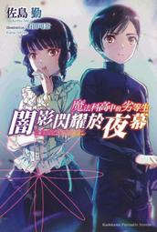 【魔方科技】台灣現貨 聲控氣氛燈 氛圍燈RGB裝飾燈 節奏燈條 電競燈 拾音燈 歷史價格詳細信息