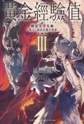 魔王迷宮 七十二變精采長篇系列 青文出版  沒有彩色封面 二手書難免泛黃 詳細書況如圖所示/放置1樓 歷史價格詳細信息