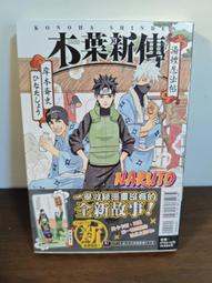 台灣東立輕小說 ONE PIECE novel 航海王小說A 2 新世界篇 首刷限定版含附錄 作者：尾田榮一郎等人 歷史價格詳細信息