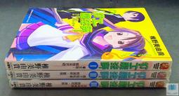 《角川》打工吧 魔王大人(第6冊)和原原?司※全新未拆封【頭大大-輕小說】十04◎CF4 歷史價格詳細信息