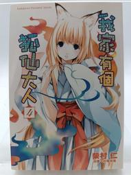 我家有一隻河東獅DVD，古天樂、張柏芝，台灣正版全新 歷史價格詳細信息