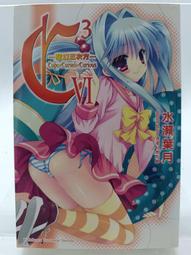 初版一刷 水雲間 瓊瑤全集48 皇冠叢書 歷史價格詳細信息